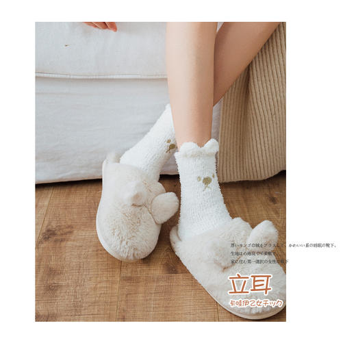  秋冬季加绒加厚袜子女 中筒袜珊瑚绒睡眠袜子 居家地板袜 保暖月子袜 商品图1