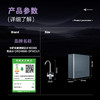 卡萨帝（Casarte）净水器家用净水机 富锶鲜活水矿泉水1000G大通量纯净双出水 CRO1000-DFACU1 商品缩略图0