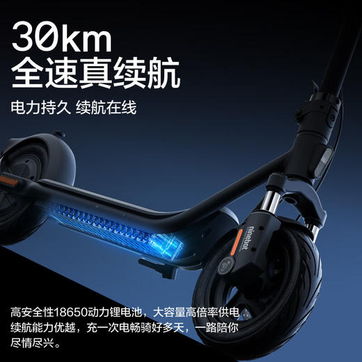 九号（Ninebot）电动滑板车F2升级款 前减震滑板车成人学生便携智能可折叠防滑 商品图2