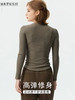 哈瓦塔秋冬（纽扣）瑜伽高弹运动长袖衫H340149 商品缩略图1