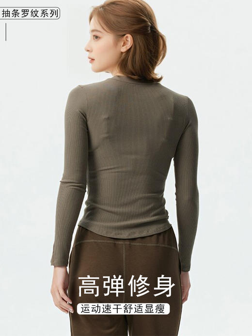 哈瓦塔秋冬（纽扣）瑜伽高弹运动长袖衫H340149 商品图1