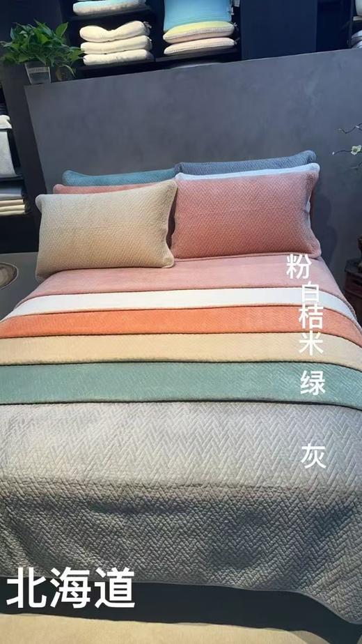 绒毯北海道三件套230*250 商品图0