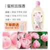 泰国芝芙莲giffarine内衣洗衣液内裤清洗剂  DNR 商品缩略图2
