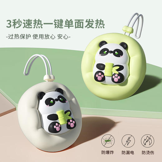【新品熊猫潮玩暖手宝】USB可充电式迷你随身暖宝宝 学生取暖小巧不占空间 冬天礼品 商品图2