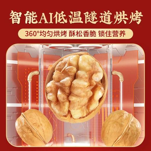 阿康新疆185蛋壳核桃，精品中的精品一颗一颗好剥 好吃到停不下来，关键是果肉超饱满！！！ 商品图3