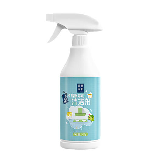 美穗吉家 不锈钢除垢清洁剂500g 商品图4