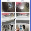贝克曼厨房重油污清洁剂 500ml/瓶 商品缩略图2