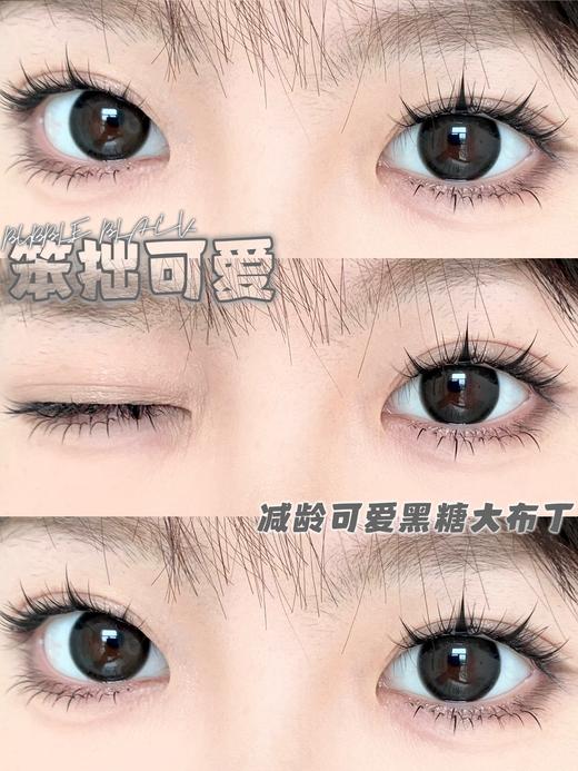 Gugucon半年抛·笨拙可爱（黑棕）·14.5mm中大着色·韩产2片 商品图4