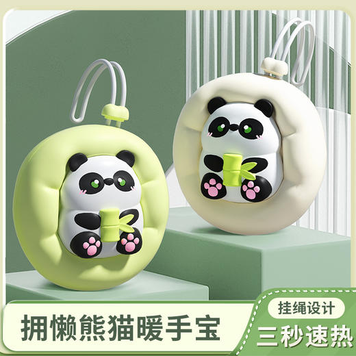 【新品熊猫潮玩暖手宝】USB可充电式迷你随身暖宝宝 学生取暖小巧不占空间 冬天礼品 商品图6