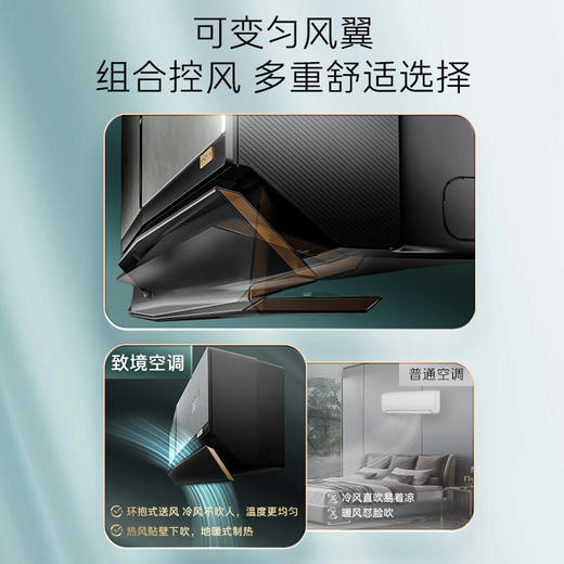 卡萨帝（Casarte）【新品】卡萨帝1.5匹变频新一级能效致境空调挂机35WKA CAS3520WKA(81)VU1 1.5匹玉墨银 商品图2