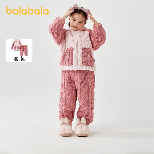 巴拉巴拉宝宝睡衣套装冬季加厚珊瑚绒男女童家居服加绒保暖可外出 商品图1