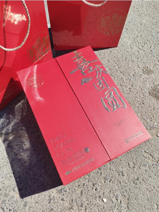 稻香村喜庆团圆礼盒 商品图2