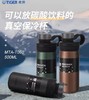 【虎牌】B7F 虎牌运动款保冷杯MTA-T050 商品缩略图0