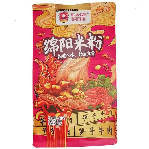 【大都会】耶！米妈咪绵阳米粉笋子牛肉230g 0340 商品图0