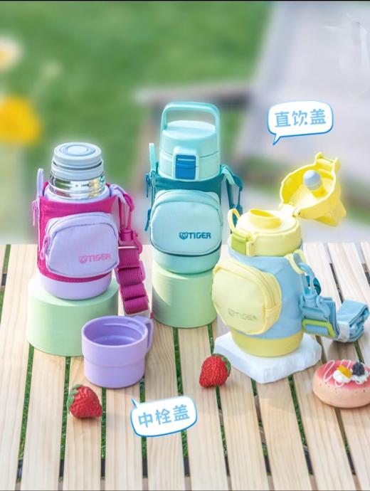 【虎牌】B7F 虎牌儿童杯MTT-A35C/A50C 商品图5