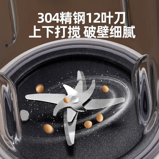【小家电】丽特斐静音破壁机家用加热全自动多功能料理机JY-802 HF 商品图4