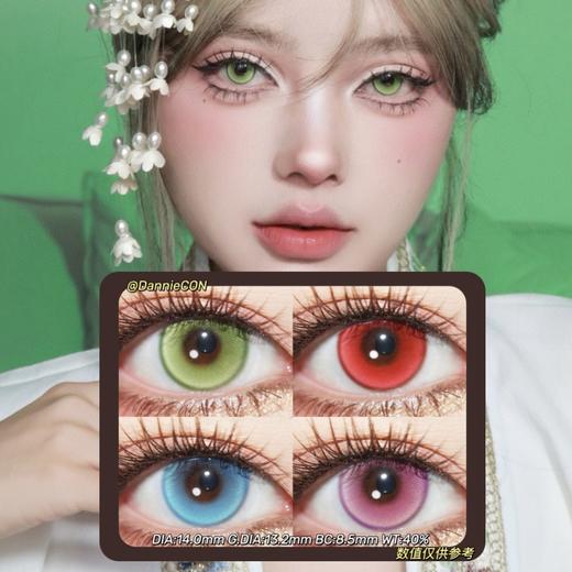 DOYA日抛·浪漫花语系列 热恋郁金香&碎冰蓝玫瑰&抹茶小雏菊&浪漫洋桔梗·14.0mm(着色参考13.2mm) 0-800度(无525/575)·cos显色款·日抛随带随扔 方便干净卫生 商品图0