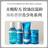 海龟爸爸新品青少年控油祛痘系列 商品缩略图0