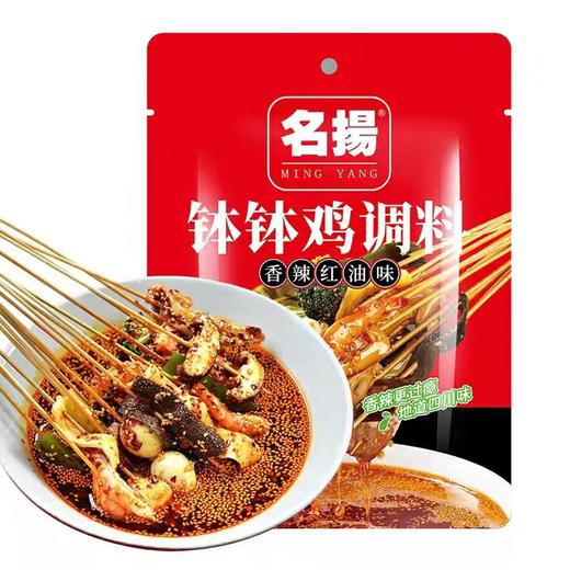 成都名扬钵钵鸡调料（香辣红油）195g 3436 商品图0