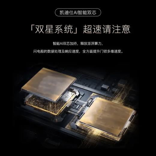 【云粉节】10楼 凯迪仕 智能锁 Q20FPro指纹锁家用防盗门锁远程猫眼智能门锁   吊牌价2399元   活动价1999元 商品图2