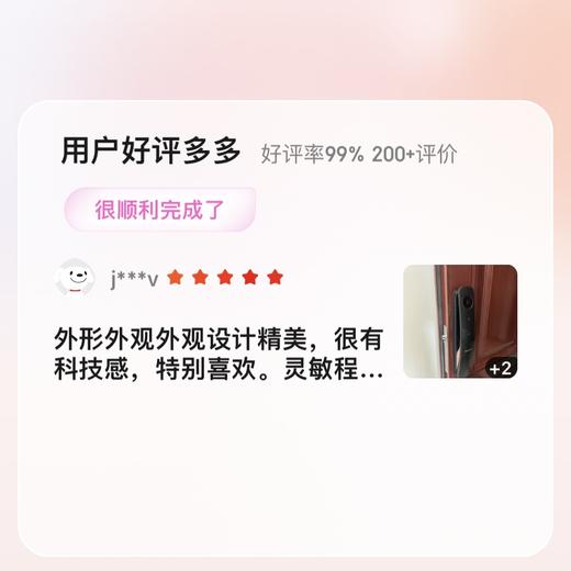 【云粉节】10楼 凯迪仕 智能锁 Q20FPro指纹锁家用防盗门锁远程猫眼智能门锁   吊牌价2399元   活动价1999元 商品图8