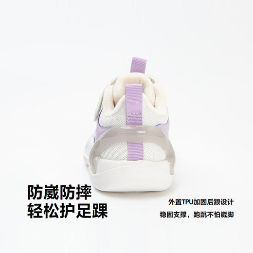 【稳墩墩】迷你巴拉男女童婴童儿童舒适内里加绒保暖稳步鞋 商品图3