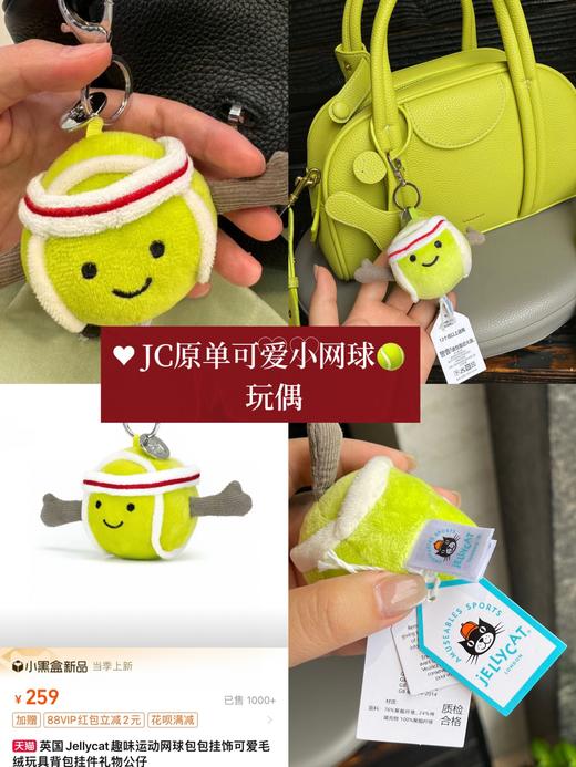 JC纯原趣味球类系列网球 商品图0