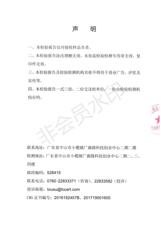 ART COK(埃客)AC731柔光精致双头眼线笔 彩妆系列
 商品图8