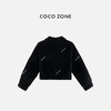 COCO ZONE 100绵羊毛高级感气质翻领保暖外套CC2C2050 商品缩略图1