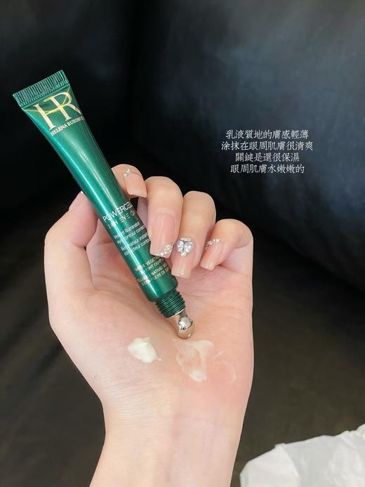 海南机场税仓老包装𝐇𝐑绿宝瓶眼霜 商品图13