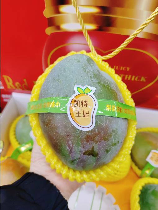 红皇妃芒果礼盒 商品图3