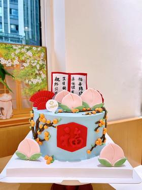 祝寿定制-福寿多多