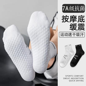 秋冬季新款袜子男士 缓震运动速干袜子  防臭吸汗 中筒抗菌按摩底 篮球运动袜船袜 纯棉春夏薄款 