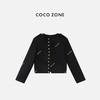 COCO ZONE 秋季设计感排扣外套气质圆领百搭上衣CC2C1397 商品缩略图0