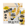 MM 山姆 Grona Mejeriet瑞典进口 咖啡大师燕麦饮（谷物饮料）1L*6 商品缩略图5