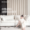 【沁园春雪】金蝉麻感提花中古风窗帘 商品缩略图0