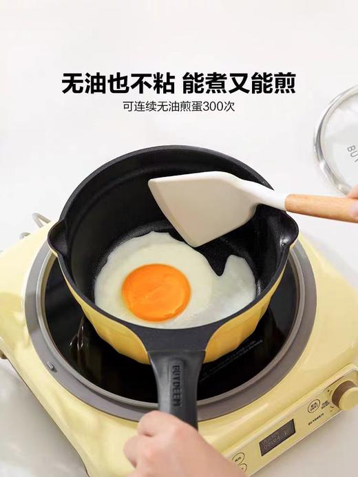 北鼎奶锅18CM   20CM 商品图1