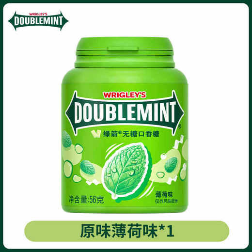 绿箭无糖口香糖薄荷味40粒/瓶 商品图0