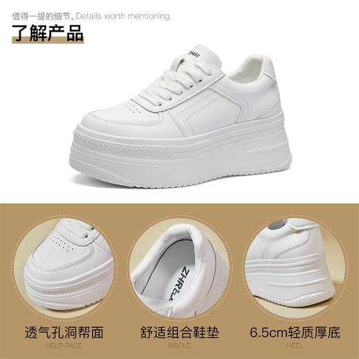 ZHR则则厚底小白鞋女2024新款百搭增高运动休闲鞋女学生板鞋子女 商品图1