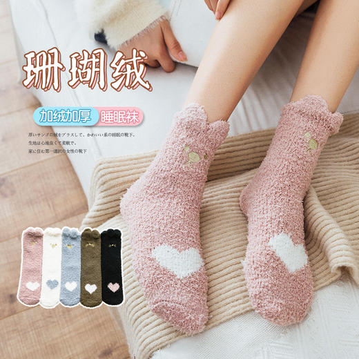  秋冬季加绒加厚袜子女 中筒袜珊瑚绒睡眠袜子 居家地板袜 保暖月子袜 商品图0