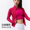 跃牌【轻匀系列】裸感瑜伽上衣立领修身短款运动外套WT1596 商品缩略图0