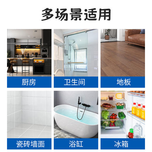 美穗吉家 多功能清洁剂500g 商品图4