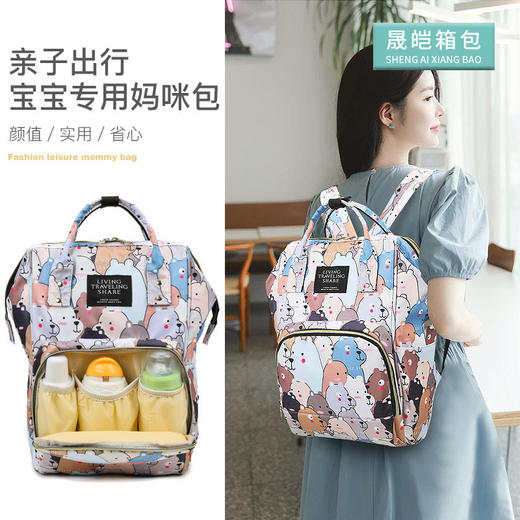 【出众的立体造型，360°无处不在的美】妈咪包新款多功能大容量 妈咪双肩包 时尚轻便尼龙包 母婴双肩包-QQ 商品图0