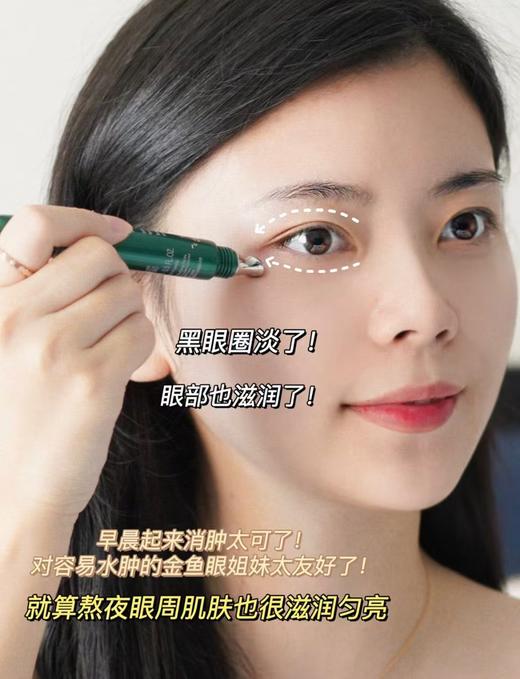 海南机场税仓老包装𝐇𝐑绿宝瓶眼霜 商品图5