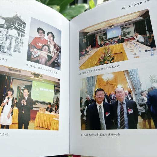 《山河辽阔》| 一个平凡而辉煌的“中国式家庭”家风教育读本 主人公殷医生特赠“六子巢恬睡饮液” 商品图3