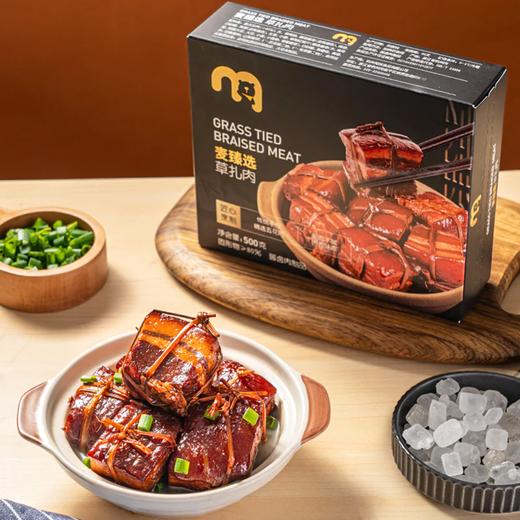 MC 麦德龙 麦臻选 草扎肉 500g 商品图1