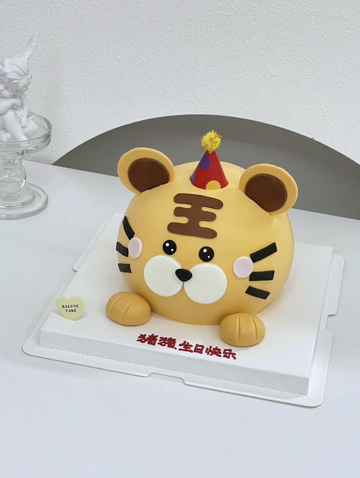 可爱虎虎生威周岁蛋糕 商品图0