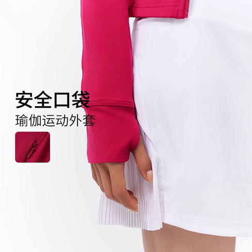 跃牌【轻匀系列】裸感瑜伽上衣立领修身短款运动外套WT1596 商品图2