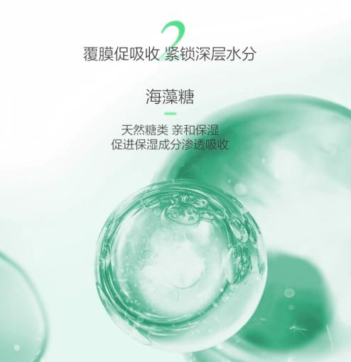 一叶子橄榄芽鲜补水爽肤水150ml新款-4495 商品图2