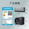 卡萨帝（Casarte）【新品】卡萨帝1.5匹变频新一级能效致境空调挂机35WKA CAS3520WKA(81)VU1 1.5匹玉墨银 商品缩略图0